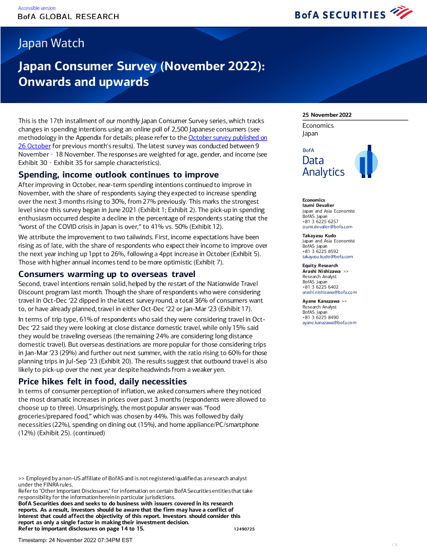 BofA Global Research-Japan Watch Japan Consumer Survey (November 2022) Onwards ...-99365622BofA Global Research-Japan Watch Japan Consumer Survey (November 2022) Onwards ...-99365622_1.png
